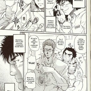 [Takeshi Matsu] Perfect Manager Kazuma Vs School Council Chairman Kotaro [Eng] – Gay Comics image 005.jpg