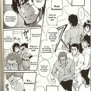 [Takeshi Matsu] Perfect Manager Kazuma Vs School Council Chairman Kotaro [Eng] – Gay Comics image 006.jpg