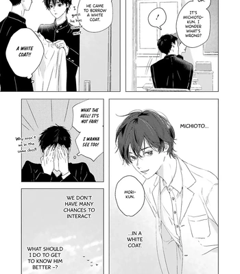 [Kazari] Kaze no Iro made Oboeteru [Eng] (c.1+2) — 17