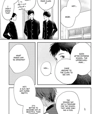 [Kazari] Kaze no Iro made Oboeteru [Eng] (c.1+2) — 5