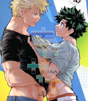 [JAMMING (pra)] Aigake – Boku no Hero Academia dj [JP]