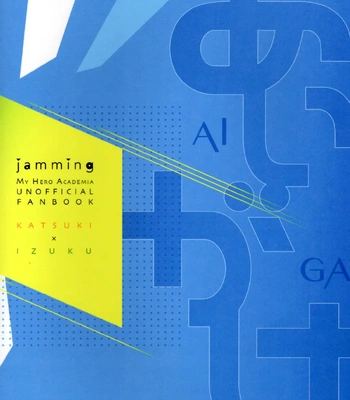 [JAMMING (pra)] Aigake – Boku no Hero Academia dj [JP] — 029