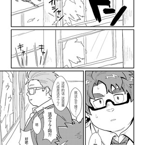 [37.2℃ (Yuzupoko)] Tokyo Kaosuijekushon – Tokyo Afterschool Summoners dj [cn] – Gay Comics image 005.jpg