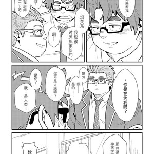 [37.2℃ (Yuzupoko)] Tokyo Kaosuijekushon – Tokyo Afterschool Summoners dj [cn] – Gay Comics image 006.jpg