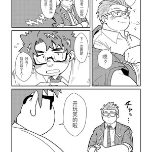 [37.2℃ (Yuzupoko)] Tokyo Kaosuijekushon – Tokyo Afterschool Summoners dj [cn] – Gay Comics image 016.jpg