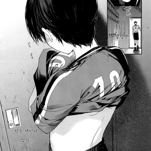 [Sakusaku Kangen Noushuku (Matashita Kintama)] Seitsuu Mae Soccer Shounen no Iki Kurui Orgasm Love Sex [kr] – Gay Comics image 004.jpg