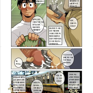 [Gamushara! (Nakata Shunpei)] Yawarakame [kr] – Gay Comics image 010.jpg