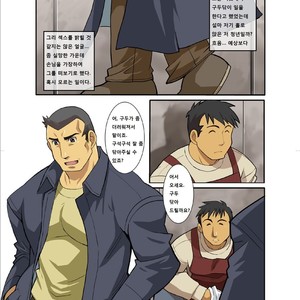 [Gamushara! (Nakata Shunpei)] Yawarakame [kr] – Gay Comics image 012.jpg