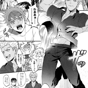 [Yami no Naka, Ubiquitous, Sennen Kimatsu, ichinana (Yami no Naka, Mayuki, sy, Ichina)] Summer Report – Fate/ Grand Order dj [JP] – Gay Comics image 028.jpg