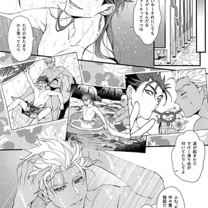 [Yami no Naka, Ubiquitous, Sennen Kimatsu, ichinana (Yami no Naka, Mayuki, sy, Ichina)] Summer Report – Fate/ Grand Order dj [JP] – Gay Comics image 029.jpg