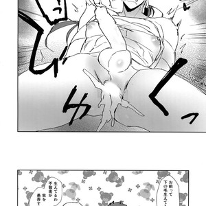 [Yami no Naka, Ubiquitous, Sennen Kimatsu, ichinana (Yami no Naka, Mayuki, sy, Ichina)] Summer Report – Fate/ Grand Order dj [JP] – Gay Comics image 045.jpg