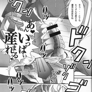 [Chou MM Bekkan (Aniki)] BAD END – Transformers dj [JP] – Gay Comics image 016.jpg