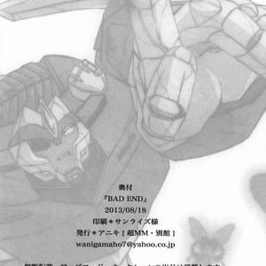 [Chou MM Bekkan (Aniki)] BAD END – Transformers dj [JP] – Gay Comics image 017.jpg
