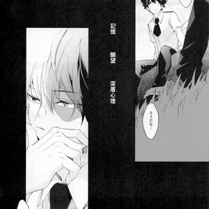 [sainome (Sunako)] Issui no Yume – Boku no Hero Academia dj [JP] – Gay Comics image 005.jpg