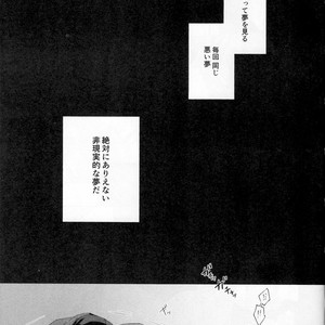 [sainome (Sunako)] Issui no Yume – Boku no Hero Academia dj [JP] – Gay Comics image 006.jpg