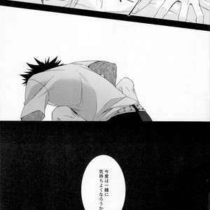 [sainome (Sunako)] Issui no Yume – Boku no Hero Academia dj [JP] – Gay Comics image 012.jpg