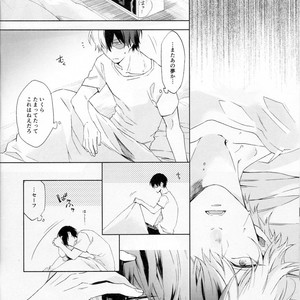 [sainome (Sunako)] Issui no Yume – Boku no Hero Academia dj [JP] – Gay Comics image 013.jpg