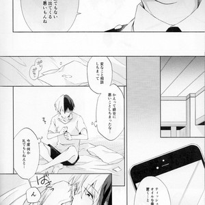 [sainome (Sunako)] Issui no Yume – Boku no Hero Academia dj [JP] – Gay Comics image 017.jpg