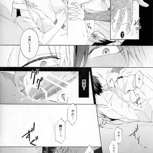 [sainome (Sunako)] Issui no Yume – Boku no Hero Academia dj [JP] – Gay Comics image 021.jpg