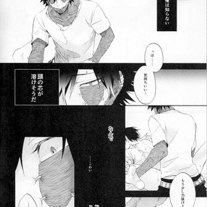 [sainome (Sunako)] Issui no Yume – Boku no Hero Academia dj [JP] – Gay Comics image 023.jpg