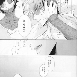 [sainome (Sunako)] Issui no Yume – Boku no Hero Academia dj [JP] – Gay Comics image 024.jpg