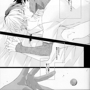 [sainome (Sunako)] Issui no Yume – Boku no Hero Academia dj [JP] – Gay Comics image 026.jpg