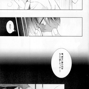 [sainome (Sunako)] Issui no Yume – Boku no Hero Academia dj [JP] – Gay Comics image 030.jpg