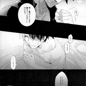 [sainome (Sunako)] Issui no Yume – Boku no Hero Academia dj [JP] – Gay Comics image 033.jpg