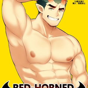 [Clayten (fujimachine)] Red-Horned Incubus [Eng] – Gay Comics image 001.jpg