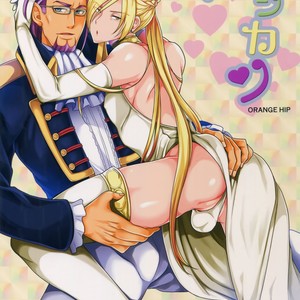 [ORANGE HIP (Sabu otoko)] Koibito Jikan – Dragon Quest XI dj [JP] – Gay Comics