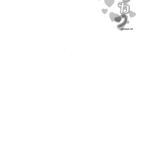 [ORANGE HIP (Sabu otoko)] Koibito Jikan – Dragon Quest XI dj [JP] – Gay Comics image 003.jpg