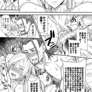 [ORANGE HIP (Sabu otoko)] Koibito Jikan – Dragon Quest XI dj [JP] – Gay Comics image 018.jpg