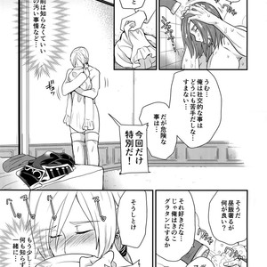 [ORANGE HIP (Sabu otoko)] Koibito Jikan – Dragon Quest XI dj [JP] – Gay Comics image 022.jpg