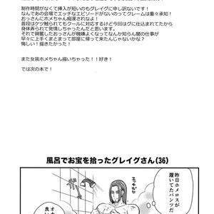 [ORANGE HIP (Sabu otoko)] Koibito Jikan – Dragon Quest XI dj [JP] – Gay Comics image 024.jpg
