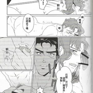 [Yomi] Brangane no hai – JoJo dj [cn] – Gay Comics image 017.jpg