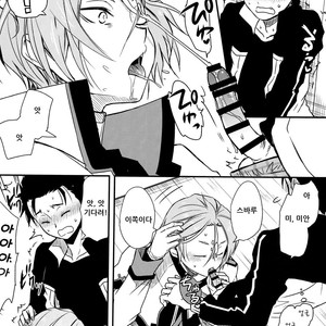 [Sonic (PANA)] Saiyuusama ha Yasashikunai! – Re:Zero kara Hajimeru Isekai Seikatsu dj [kr] – Gay Comics image 005.jpg