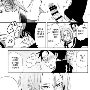 [Sonic (PANA)] Saiyuusama ha Yasashikunai! – Re:Zero kara Hajimeru Isekai Seikatsu dj [kr] – Gay Comics image 006.jpg