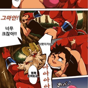 [Otsukimi] Yajuu A Search | The Beast A Search [kr] – Gay Comics image 009.jpg