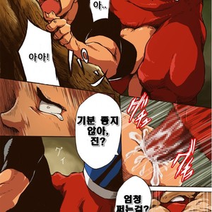 [Otsukimi] Yajuu A Search | The Beast A Search [kr] – Gay Comics image 011.jpg