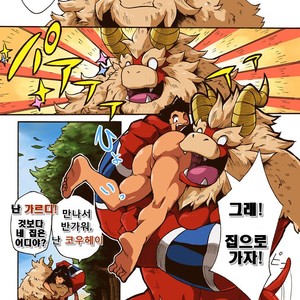 [Otsukimi] Yajuu A Search | The Beast A Search [kr] – Gay Comics image 019.jpg