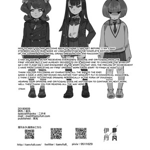 [Hibon (Itami)] Kan Josou no Pro ni Manabu Enkou no Susume [Eng] – Gay Comics image 040.jpg