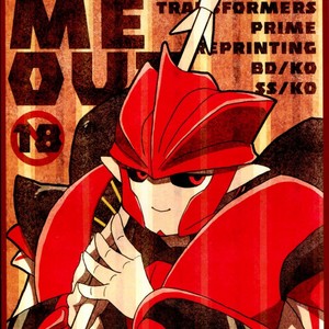 [Emoda] Knock Me Out (Kinlin Park) – Transformers dj [JP] – Gay Comics image 001.jpg