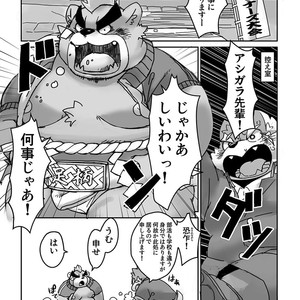 [Gozorop (Gup)] Kumajiru Nuno dan – Tokyo Afterschool Summoners dj [JP] – Gay Comics image 004.jpg