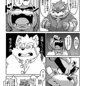 [Gozorop (Gup)] Kumajiru Nuno dan – Tokyo Afterschool Summoners dj [JP] – Gay Comics image 006.jpg