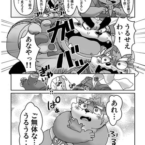 [Gozorop (Gup)] Kumajiru Nuno dan – Tokyo Afterschool Summoners dj [JP] – Gay Comics image 007.jpg