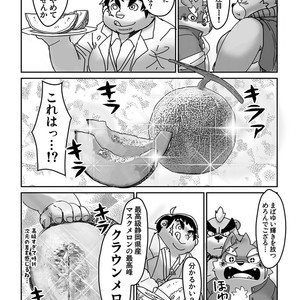 [Gozorop (Gup)] Kumajiru Nuno dan – Tokyo Afterschool Summoners dj [JP] – Gay Comics image 012.jpg