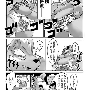 [Gozorop (Gup)] Kumajiru Nuno dan – Tokyo Afterschool Summoners dj [JP] – Gay Comics image 014.jpg