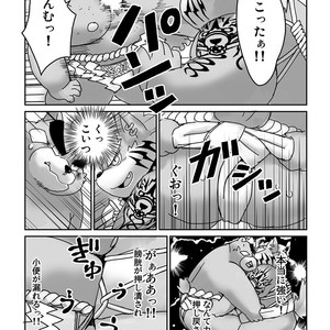 [Gozorop (Gup)] Kumajiru Nuno dan – Tokyo Afterschool Summoners dj [JP] – Gay Comics image 015.jpg