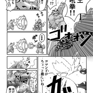 [Gozorop (Gup)] Kumajiru Nuno dan – Tokyo Afterschool Summoners dj [JP] – Gay Comics image 021.jpg