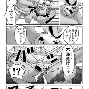 [Gozorop (Gup)] Kumajiru Nuno dan – Tokyo Afterschool Summoners dj [JP] – Gay Comics image 022.jpg
